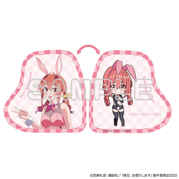 彼女、お借りします ダイカットクッション（桜沢墨・逆バニー）