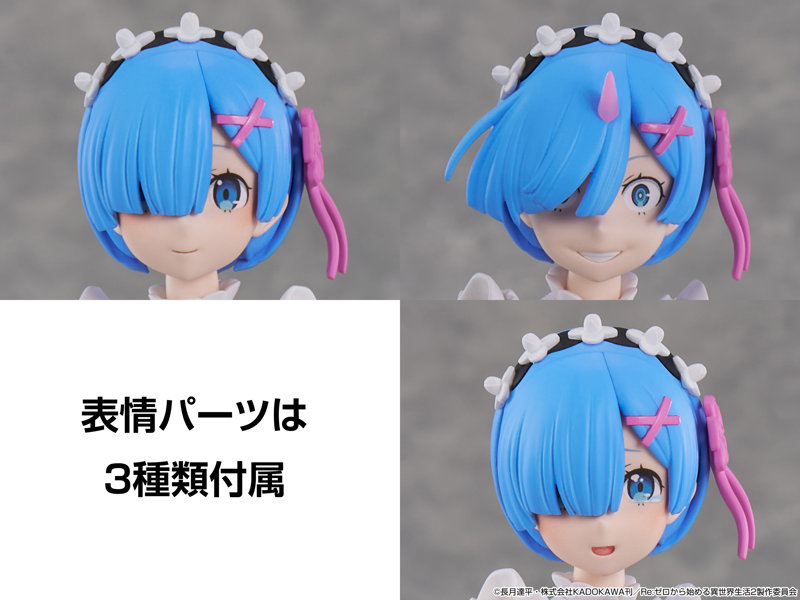 KADOKAWA PLASTIC MODEL SERIES 「Re:ゼロから始める異世界生活」 レム