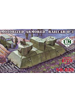 UU72639 1/72 露・D-3装甲起動車2砲塔装備