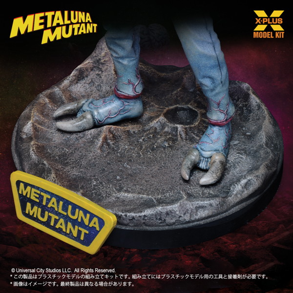 メタルナ・ミュータント プラスチックモデルキット