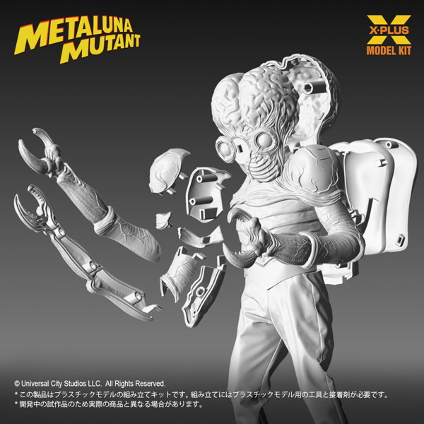 メタルナ・ミュータント プラスチックモデルキット