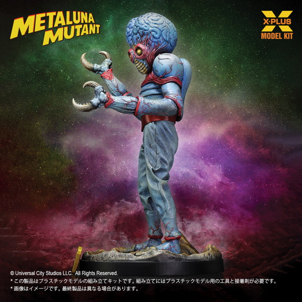 メタルナ・ミュータント プラスチックモデルキット