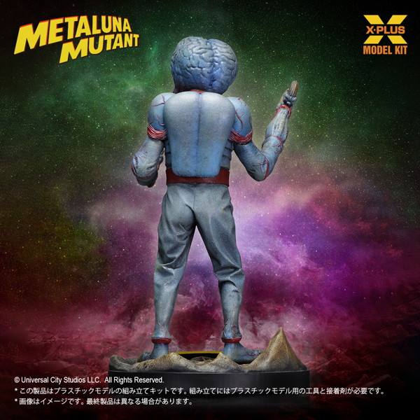 メタルナ・ミュータント プラスチックモデルキット