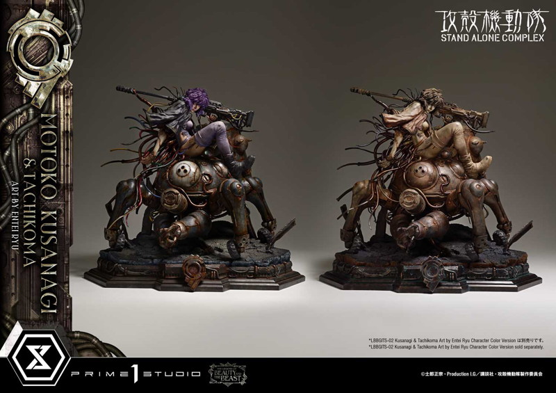ザ・レジェンド・オブ・ビューティ・アンド・ビースト 攻殻機動隊 STAND ALONE COMPLEX 草薙素子&タチコマ Art byエンテイ・リュウ 攻殻機動隊 STAND ALONE COMPLEX 画像11