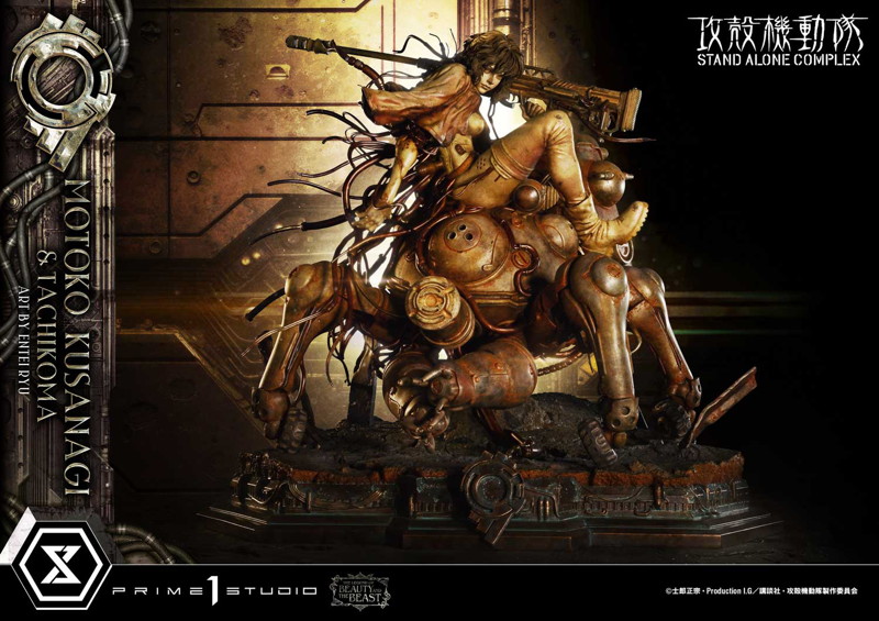 ザ・レジェンド・オブ・ビューティ・アンド・ビースト 攻殻機動隊 STAND ALONE COMPLEX 草薙素子&タチコマ Art byエンテイ・リュウ 攻殻機動隊 STAND ALONE COMPLEX 画像2