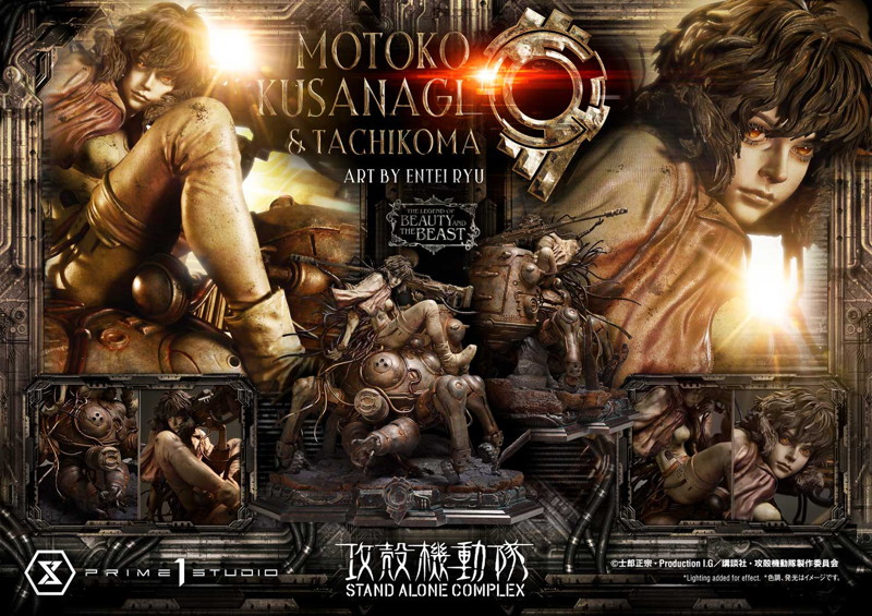 ザ・レジェンド・オブ・ビューティ・アンド・ビースト 攻殻機動隊 STAND ALONE COMPLEX 草薙素子&タチコマ Art byエンテイ・リュウ 攻殻機動隊 STAND ALONE COMPLEX 画像3