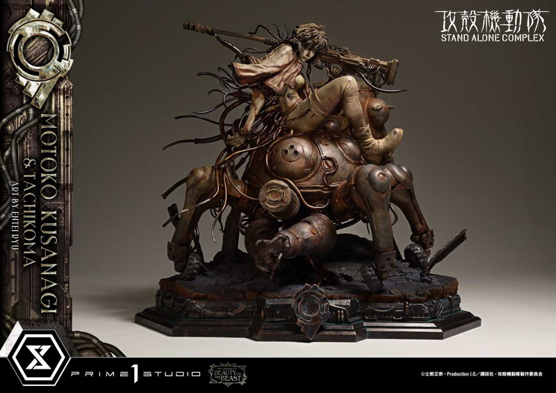 ザ・レジェンド・オブ・ビューティ・アンド・ビースト 攻殻機動隊 STAND ALONE COMPLEX 草薙素子&タチコマ Art byエンテイ・リュウ 攻殻機動隊 STAND ALONE COMPLEX 画像4