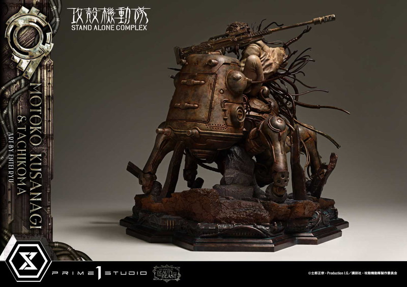 ザ・レジェンド・オブ・ビューティ・アンド・ビースト 攻殻機動隊 STAND ALONE COMPLEX 草薙素子&タチコマ Art byエンテイ・リュウ 攻殻機動隊 STAND ALONE COMPLEX 画像7