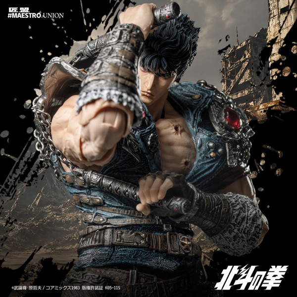 MAESTRO UNION（匠盟） 北斗の拳 ケンシロウ 1/12スケール可動フィギュア