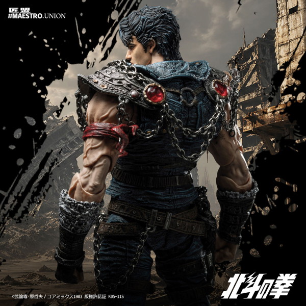 MAESTRO UNION（匠盟） 北斗の拳 ケンシロウ 1/12スケール可動フィギュア