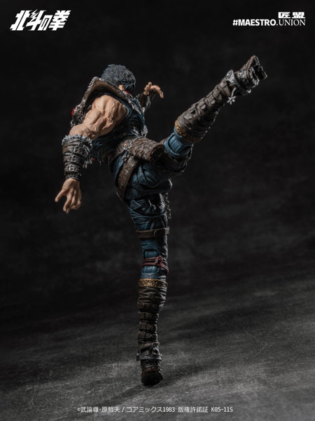 MAESTRO UNION（匠盟） 北斗の拳 ケンシロウ 1/12スケール可動フィギュア