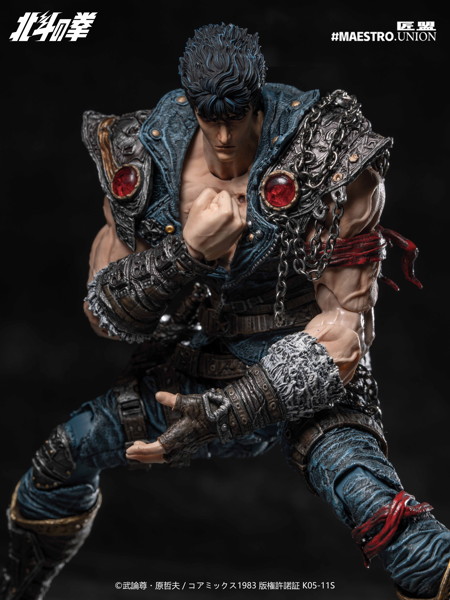 MAESTRO UNION（匠盟） 北斗の拳 ケンシロウ 1/12スケール可動フィギュア