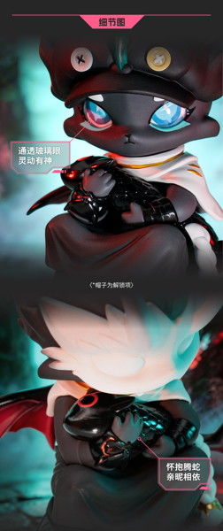 moyu 山海管理局シリーズ 睚眦×騰蛇（がいさい×とうだ） ノンスケールフィギュア オリジナル