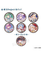 【BOX販売】東方Project トレーディング缶バッジ 1BOX（6枚入り）