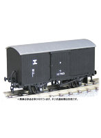 14116 木造貨車 有蓋車 ワ12746形（縦板張・真空ブレーキ仕様）
