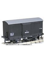 14119 木造貨車 有蓋車 ワ60000形 Aタイプ縦板張/下側横板張（初期・真空ブレーキ仕様）