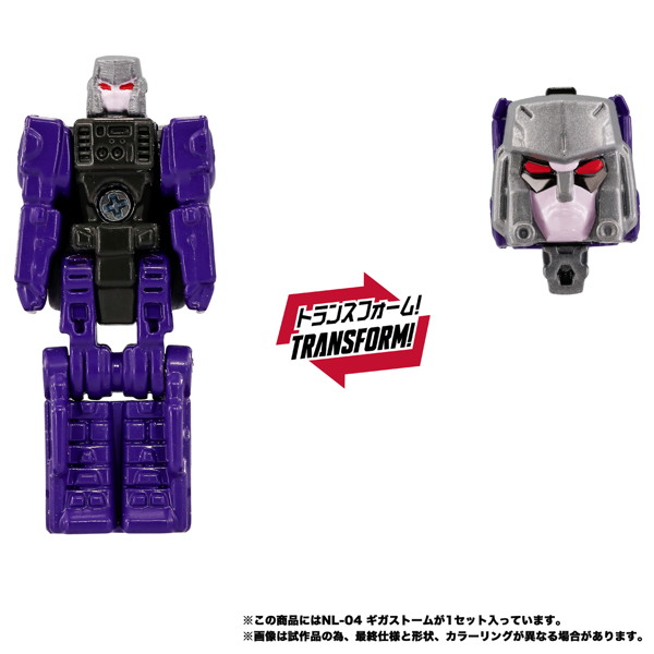 NL-04 ギガストーム トランスフォーマー
