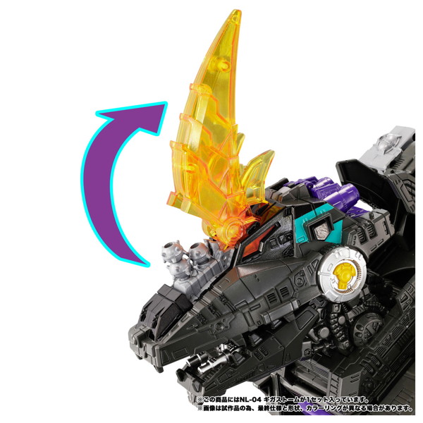 NL-04 ギガストーム トランスフォーマー
