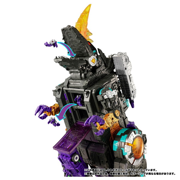 NL-04 ギガストーム トランスフォーマー