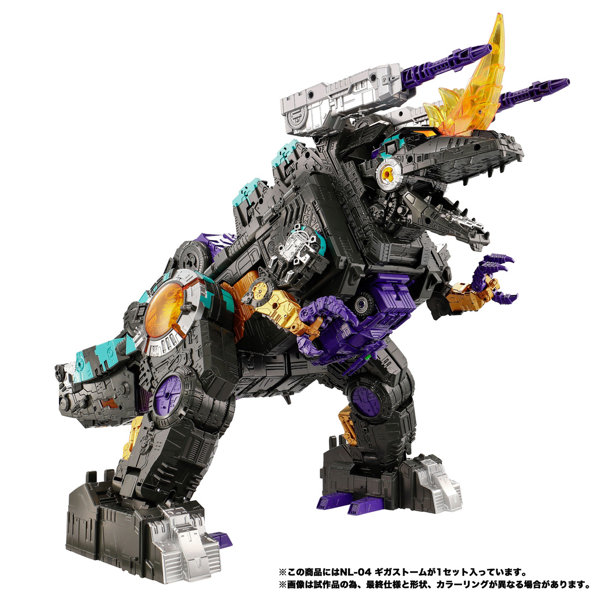 NL-04 ギガストーム トランスフォーマーのサムネイル画像