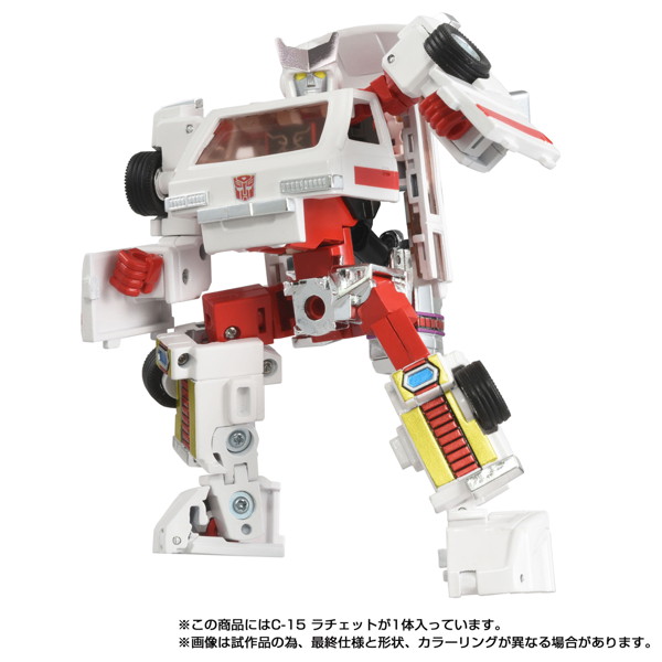 ミッシングリンク C-15 ラチェット トランスフォーマー