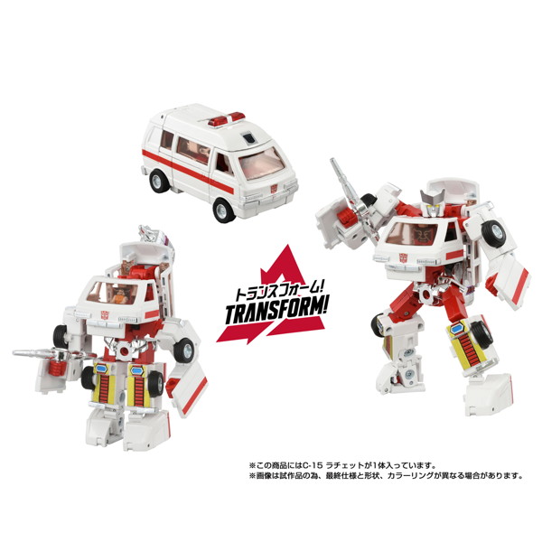 ミッシングリンク C-15 ラチェット トランスフォーマー
