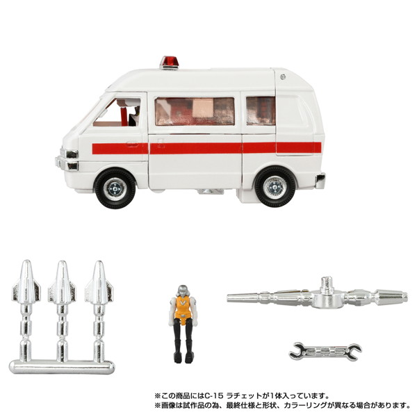 ミッシングリンク C-15 ラチェット トランスフォーマー
