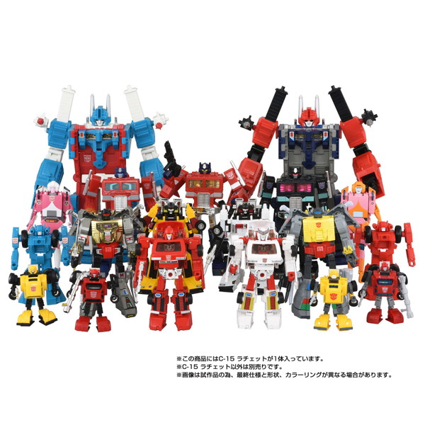 ミッシングリンク C-15 ラチェット トランスフォーマー