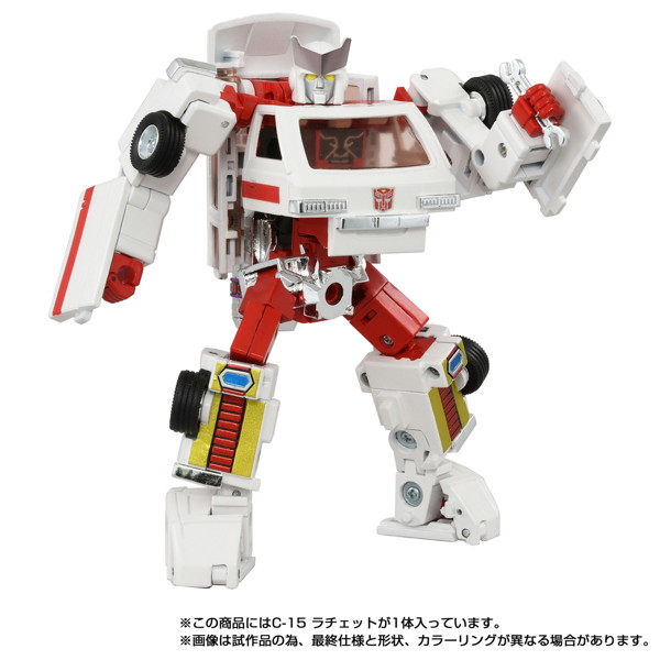 ミッシングリンク C-15 ラチェット トランスフォーマー