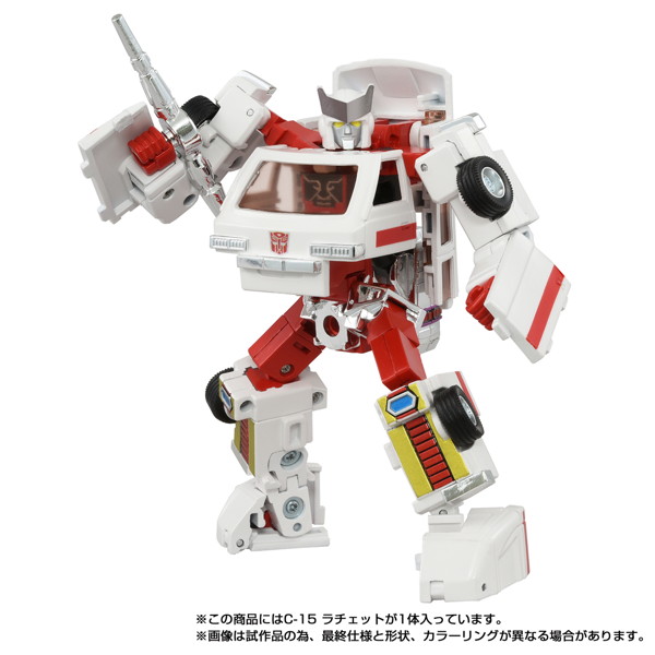 ミッシングリンク C-15 ラチェット トランスフォーマー