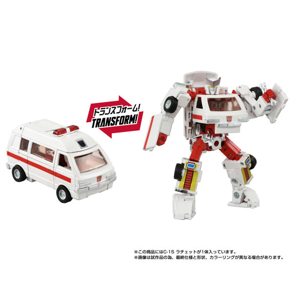 ミッシングリンク C-15 ラチェット トランスフォーマーのサムネイル画像