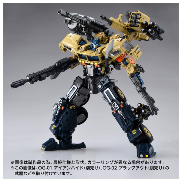 OG-03 オプティマスプライム トランスフォーマー
