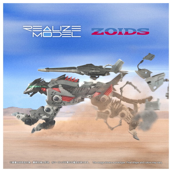 RMZ-023 ライトニングサイクス アーバイン仕様