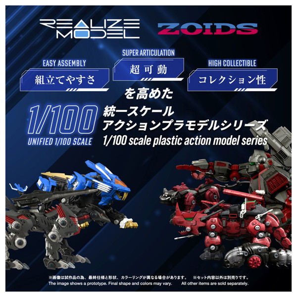RMZ-023 ライトニングサイクス アーバイン仕様