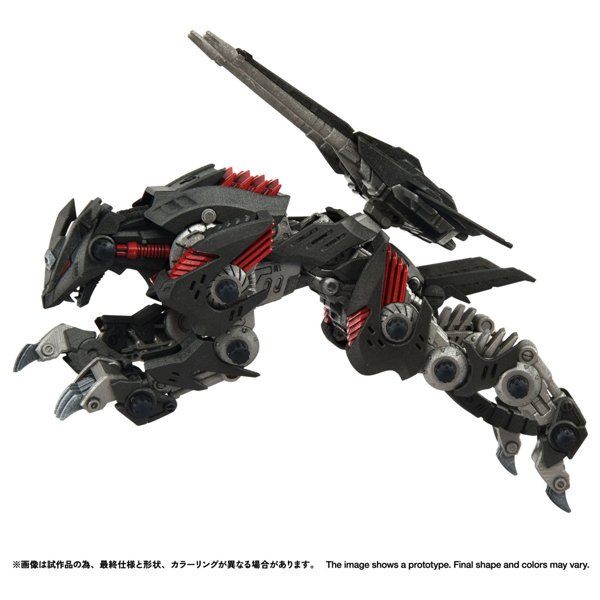RMZ-023 ライトニングサイクス アーバイン仕様