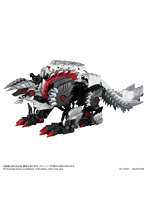 ワイルドライガー ゴクオウ