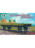 UU72615 1/72 露・2軸ロング9.2m無蓋車