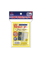 CAC-SL157 UV TCGローダー ＜L-イエロー＞