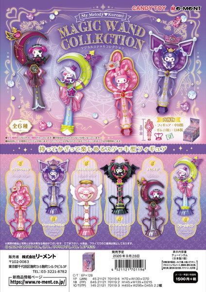 【BOX販売】マイメロディ＆クロミ Magic Wand Collection 6,031円