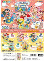 【BOX販売】POP OUT WORLD とびだす！ワクワク大集合