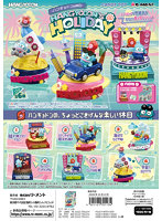 【BOX販売】HANGYODON’S HOLIDAY -ハンギョドンの休日-