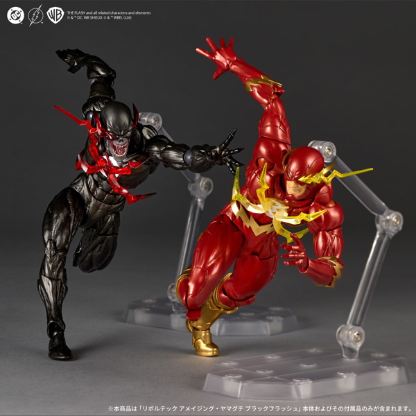 リボルテック アメイジング・ヤマグチ ブラックフラッシュ DC