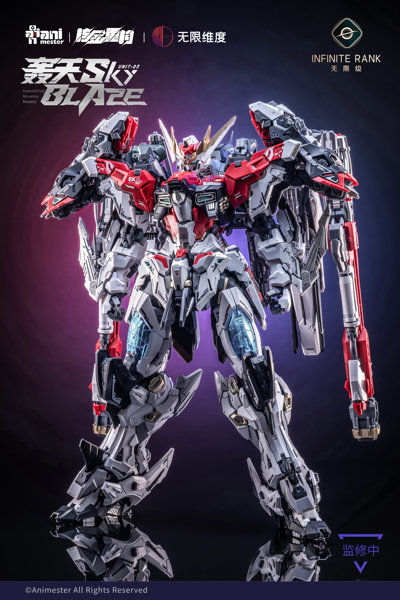 核心晶者「3号機 轟天号」1/72 プラスチックキットのサムネイル画像