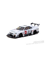 LB-ER34 Super Silhouette SKYLINE White