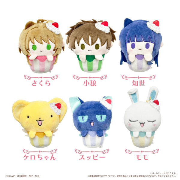 【BOX販売】カードキャプターさくら クリアカード編 カップケーキたぴぬい（1BOX=6個入）