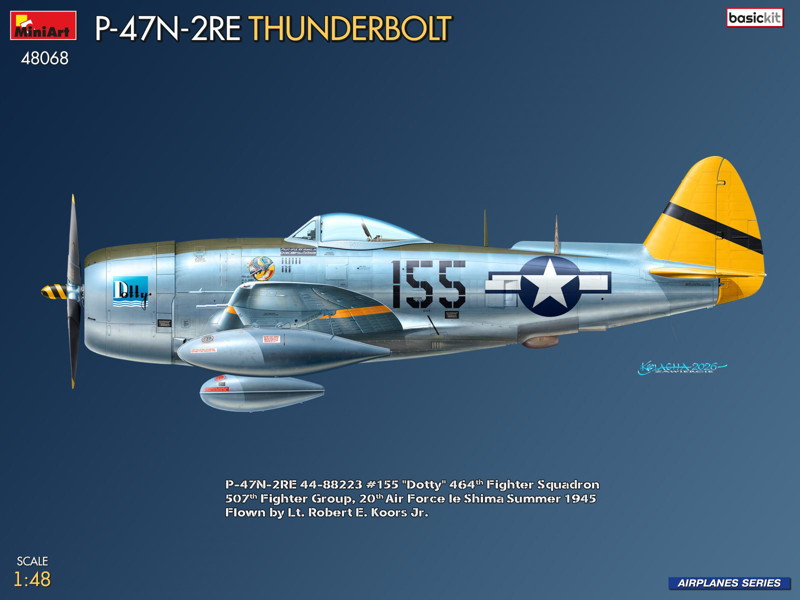 P-47N-2RE サンダーボルト ベーシックキット