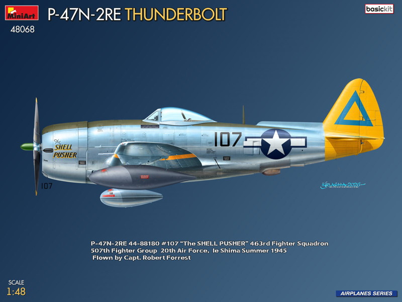 P-47N-2RE サンダーボルト ベーシックキット