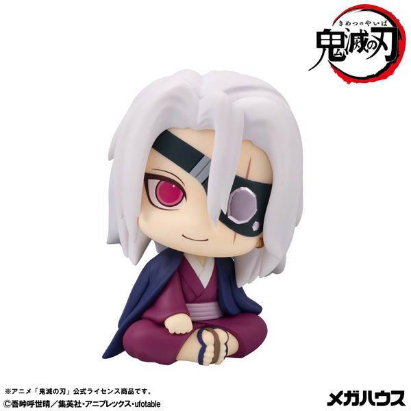 るかっぷ 鬼滅の刃 宇髄天元 元音柱ver.
