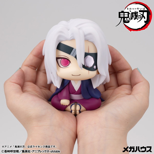 るかっぷ 鬼滅の刃 宇髄天元 元音柱ver.