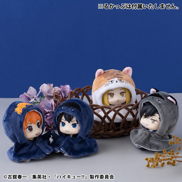 るかっぷ ポンチョ ハイキュー！！ ケンマネコ
